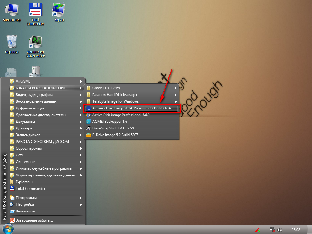 Strelec Acronis