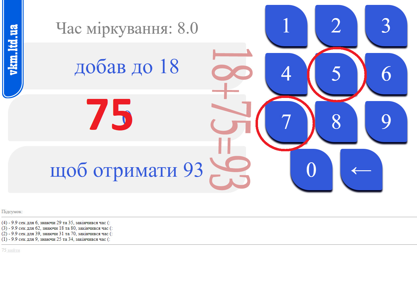 sql
